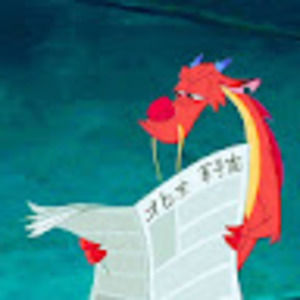 Meet your Posher, Cameron